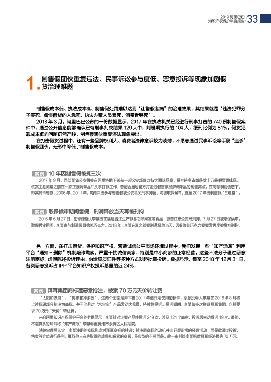 TIM截图20190111161821.png