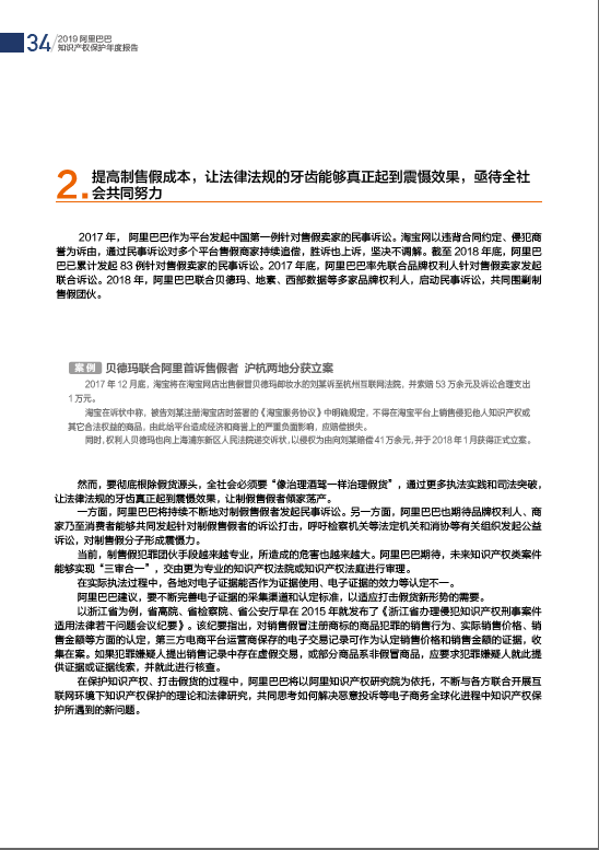 TIM截图20190111161830.png