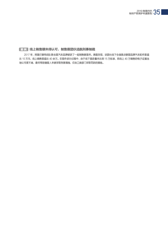 TIM截图20190111161841.png