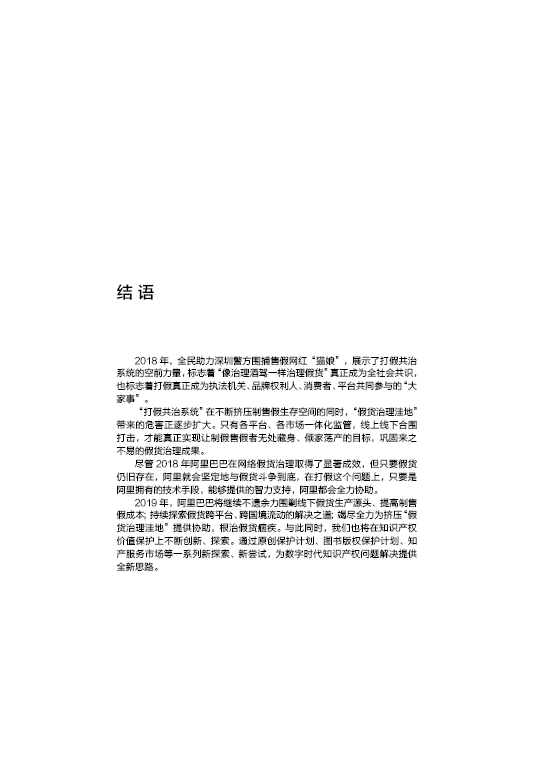 TIM截图20190111161857.png