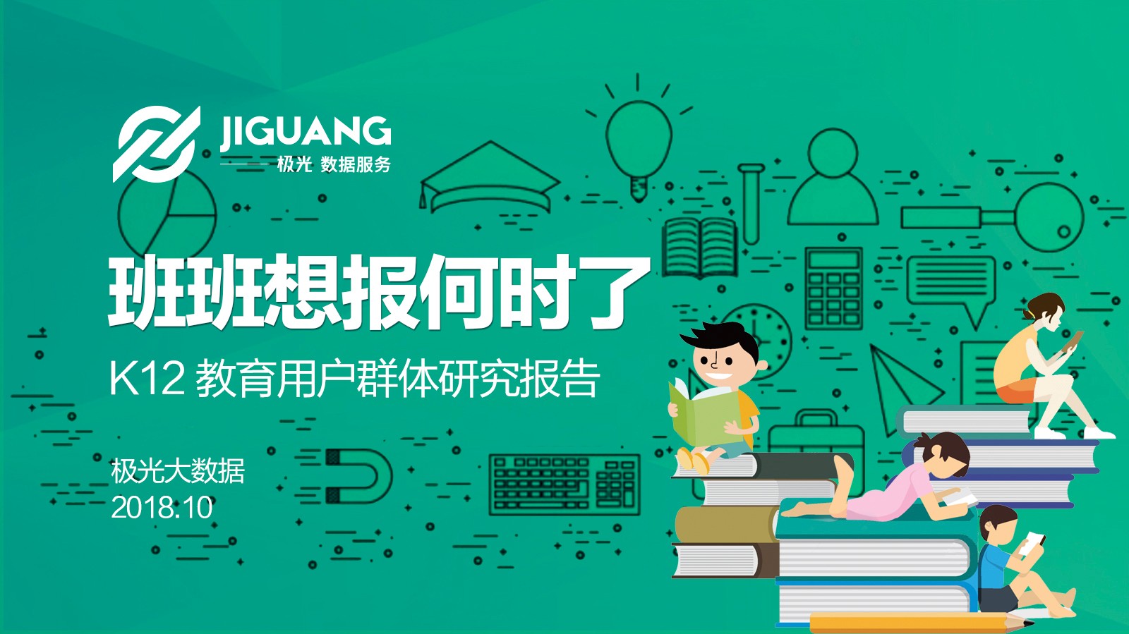 1600-官网头图.jpg