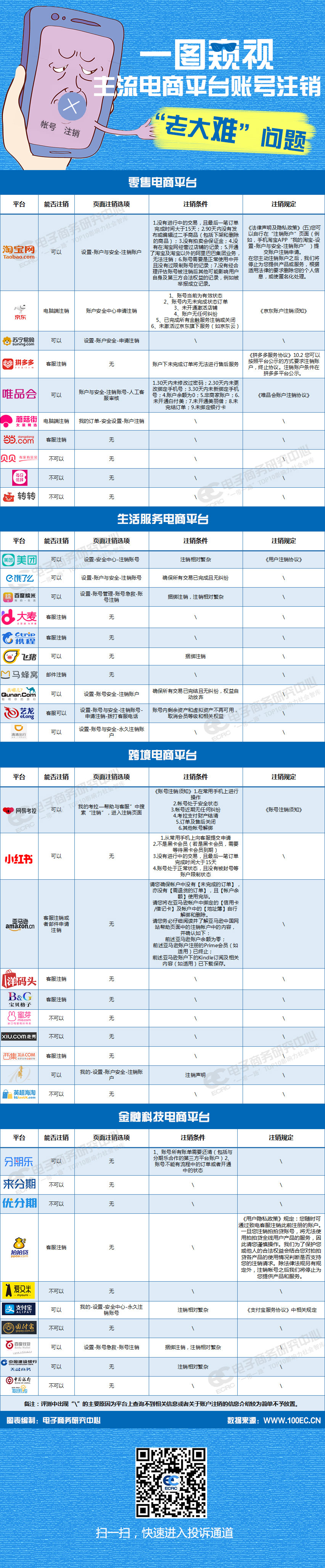 QQ图片20190117094418.jpg