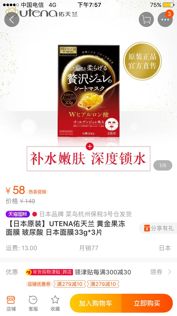 QQ圖片20190127205050.png