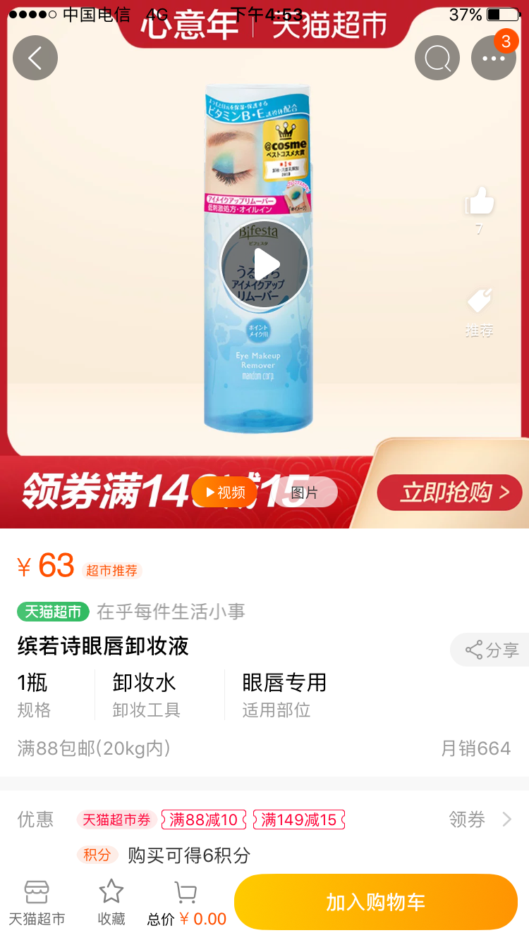 QQ圖片20190127205043.png