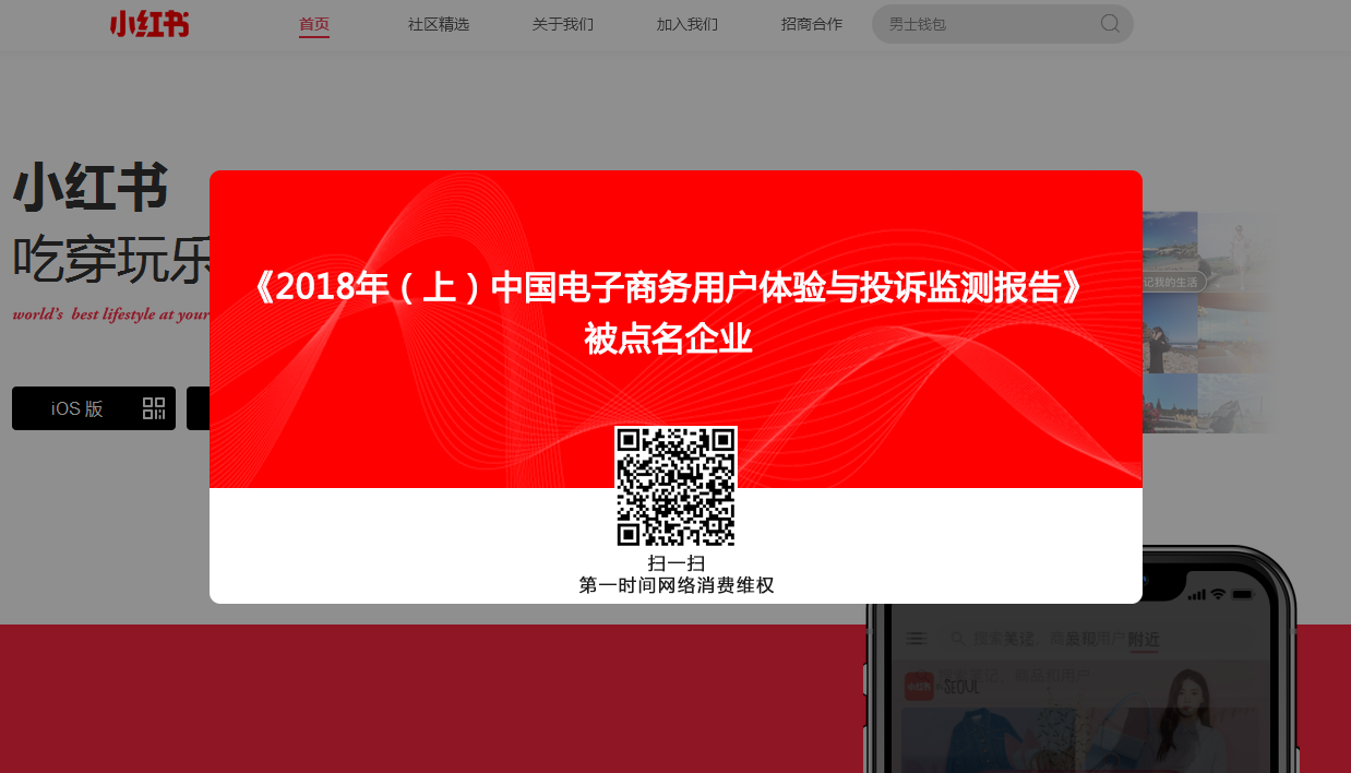小紅書.png