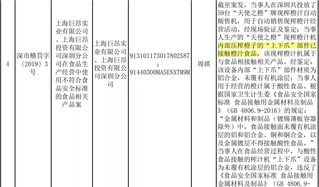 微信图片_20190221091918.jpg