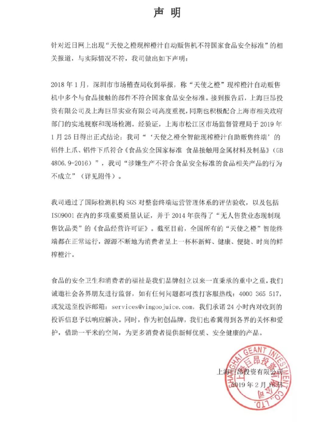 微信图片_20190221091924.jpg