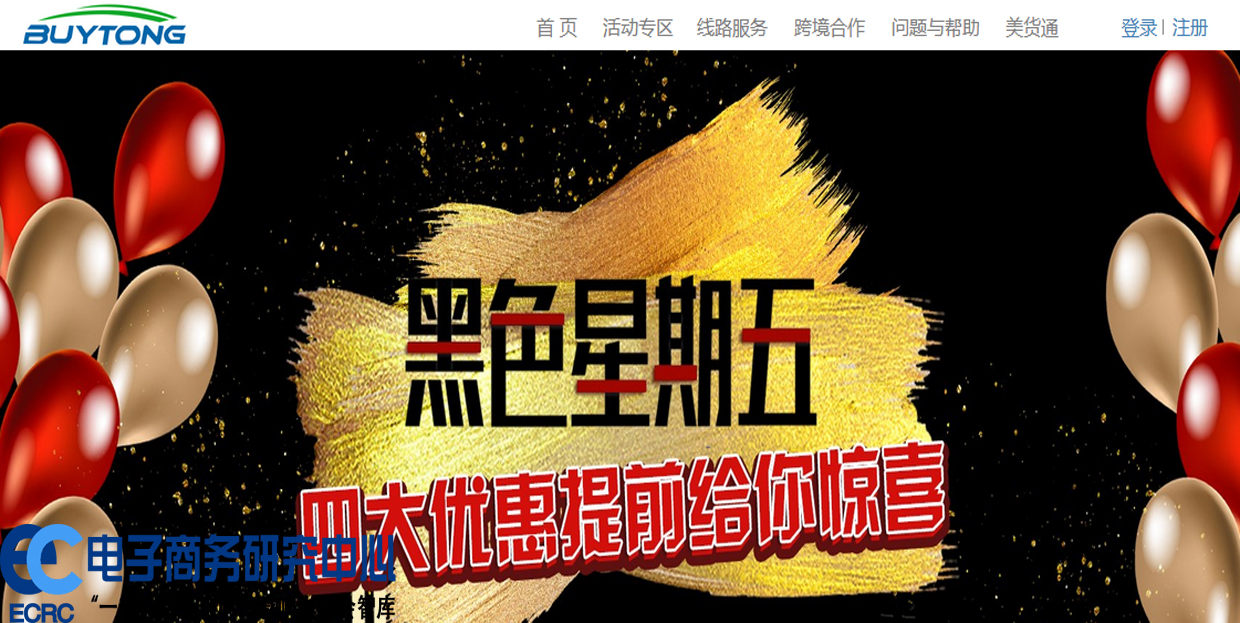 百通.jpg