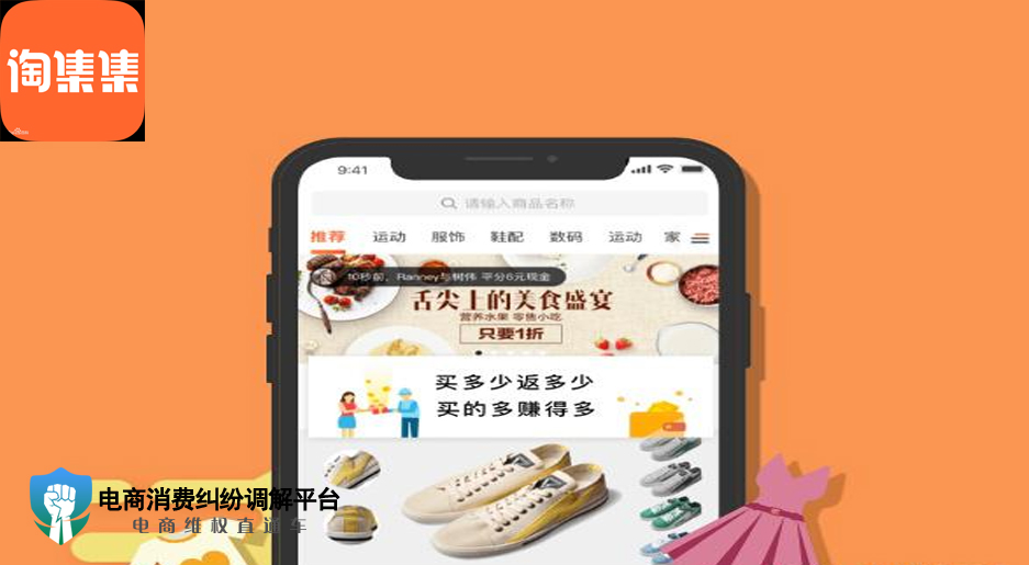 1552629586110687.jpg 淘集集.jpg