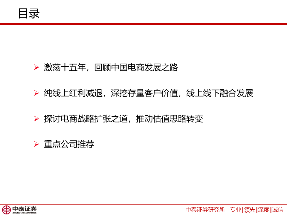 幻燈片2.PNG