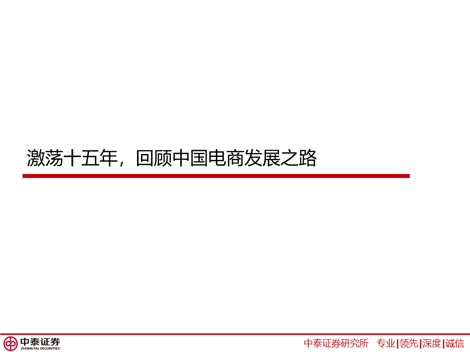 幻燈片3.PNG