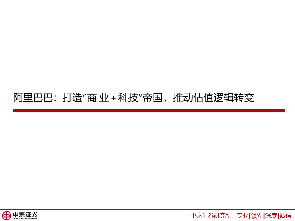 幻燈片17.PNG