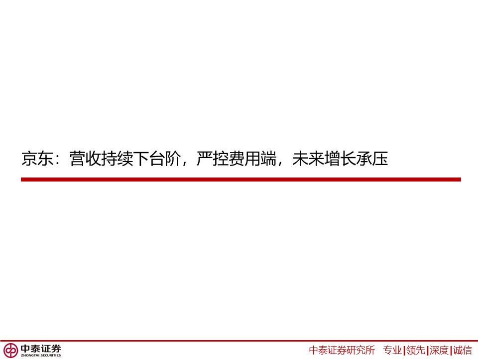 幻燈片20.PNG