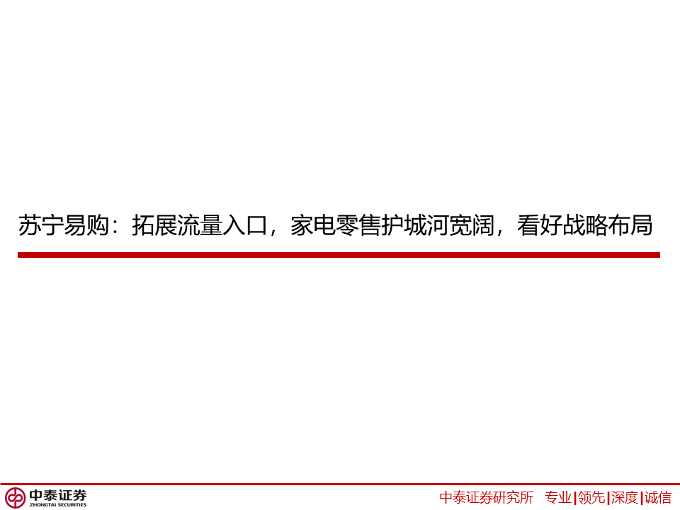 幻燈片23.PNG