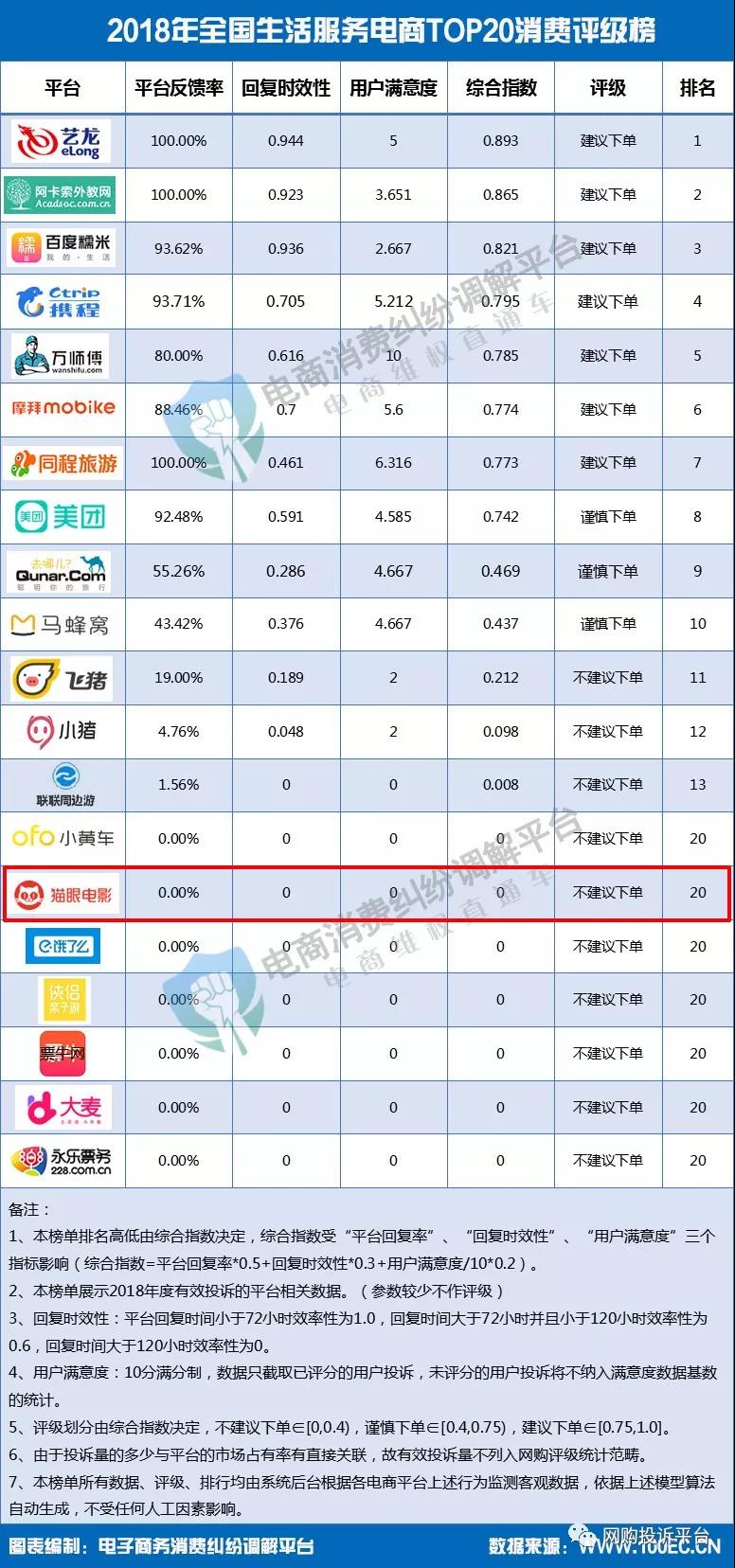 微信图片_20190406094830.jpg