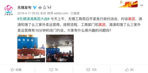 电商平台“二选一” 最后买单的却是商家和消费者3_副本