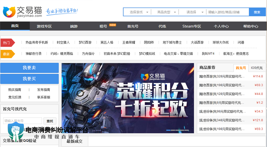 1558513336128587.jpg 交易貓.jpg