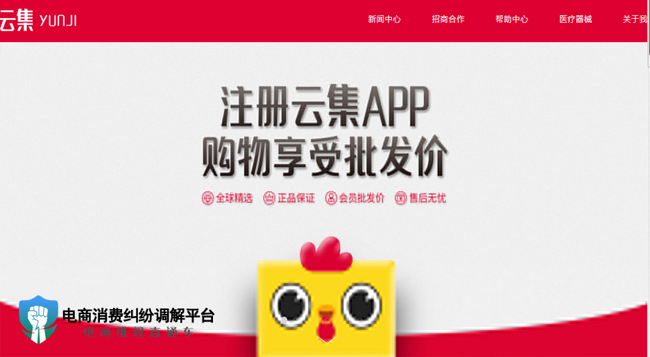 1561964979686461.jpg 云集.jpg