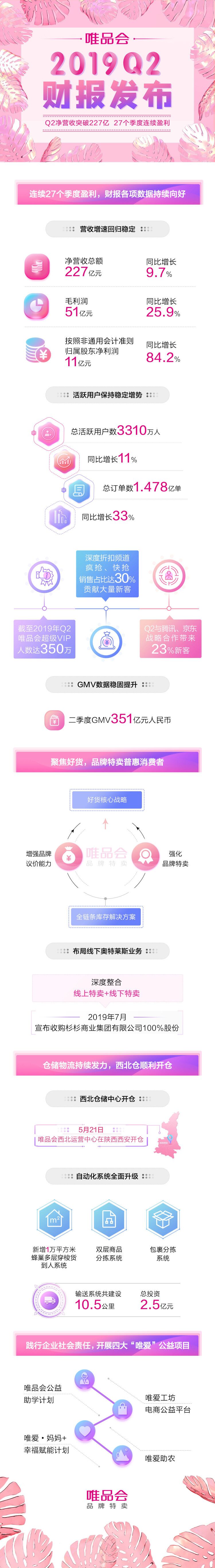 QQ圖片20190815111243.jpg