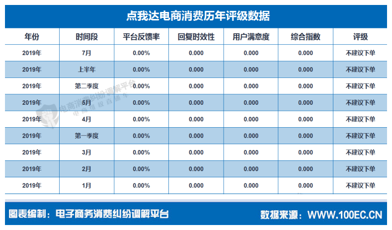 微信图片_20190824144902.png