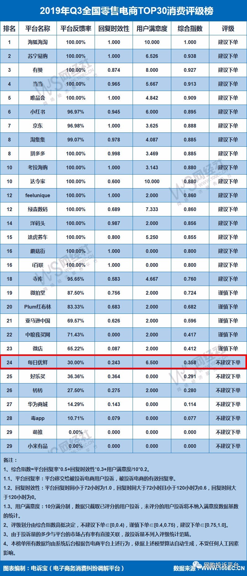 微信图片_20191028095935.jpg