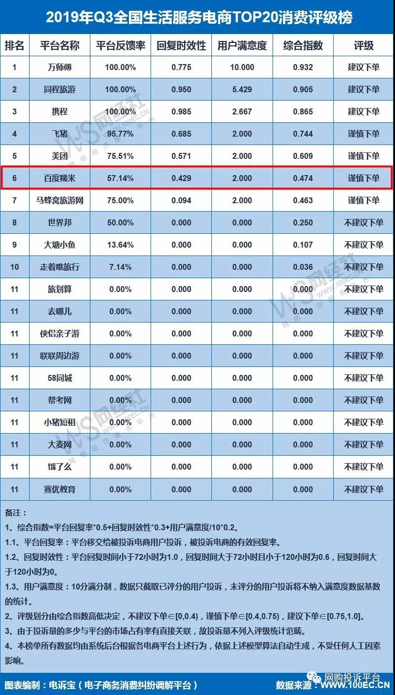 微信图片_20191104101603.jpg