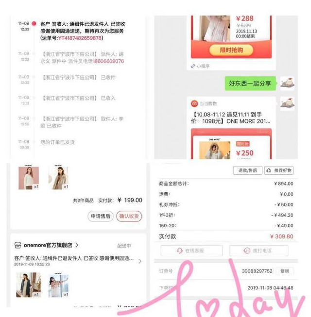 微信图片_20191127164127.png