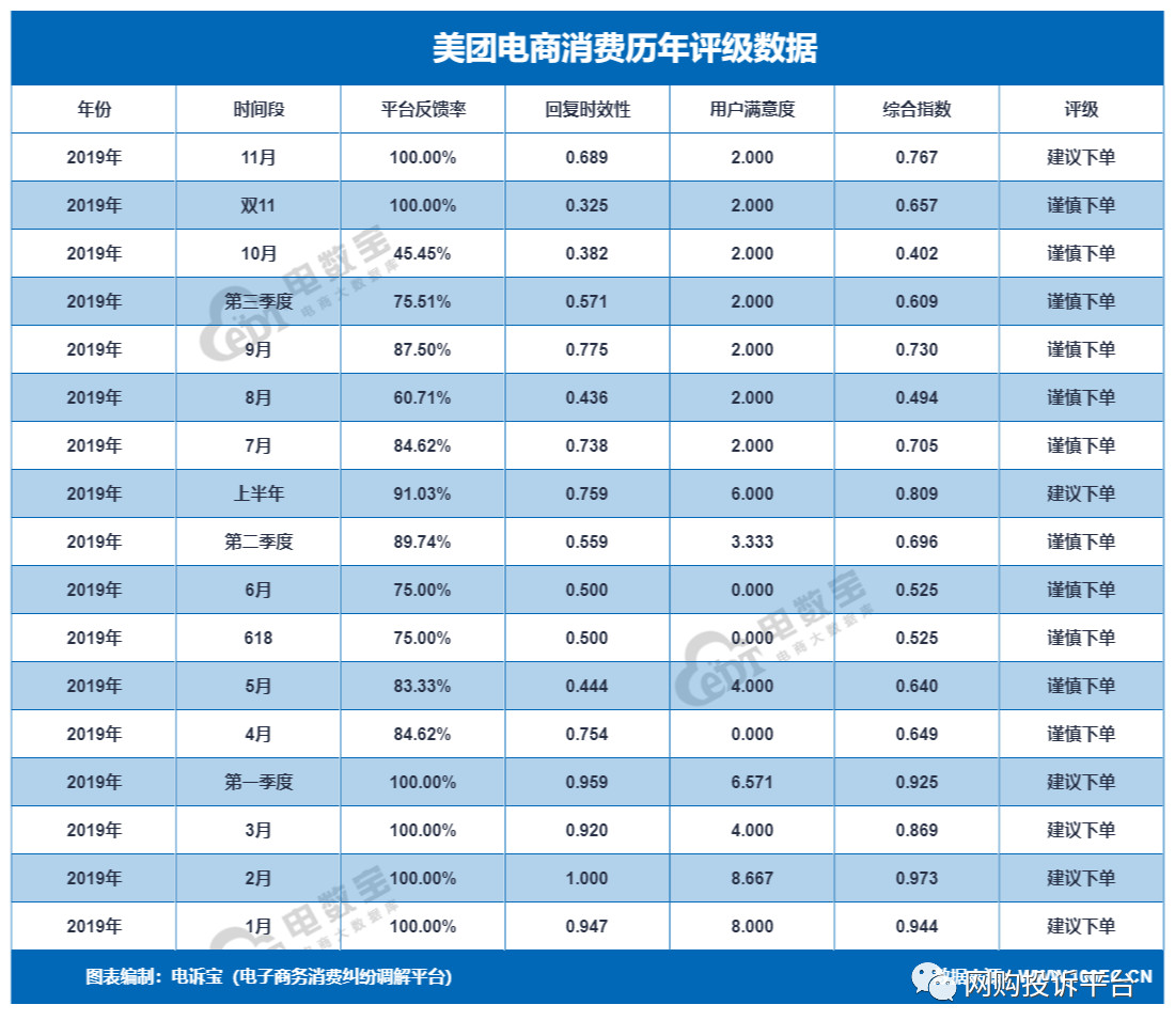 微信图片_20191223085753.jpg