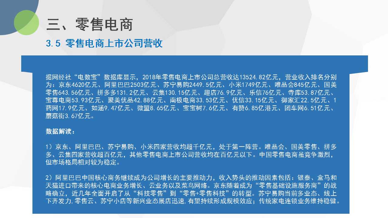幻灯片35.jpg