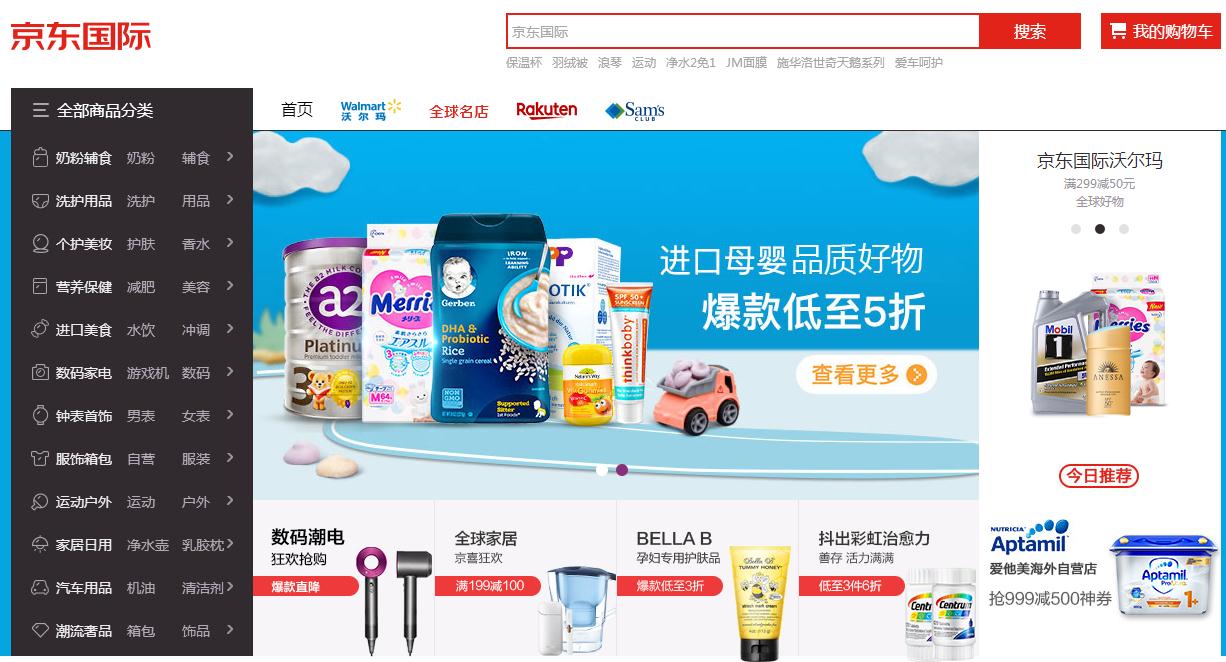 360截图20191227104929718.jpg