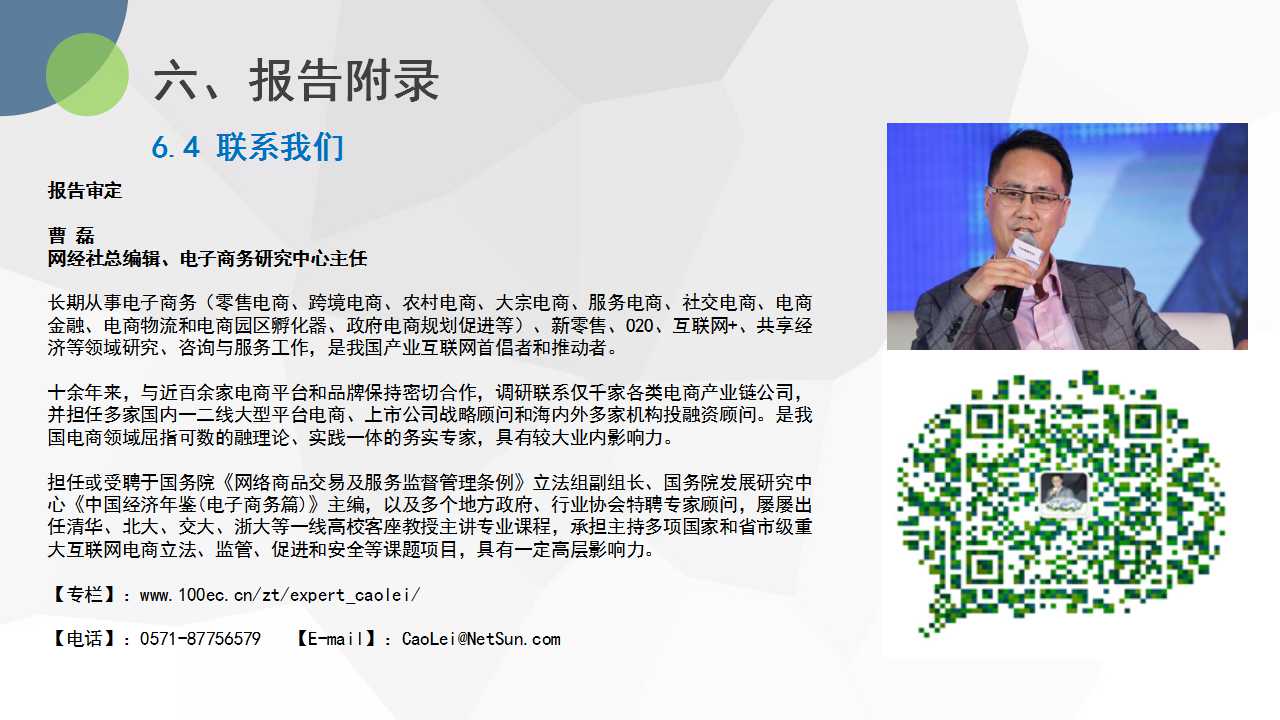 幻灯片83.jpg