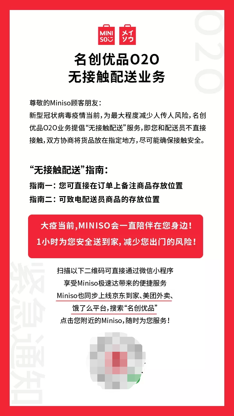微信图片_20200130190102.png