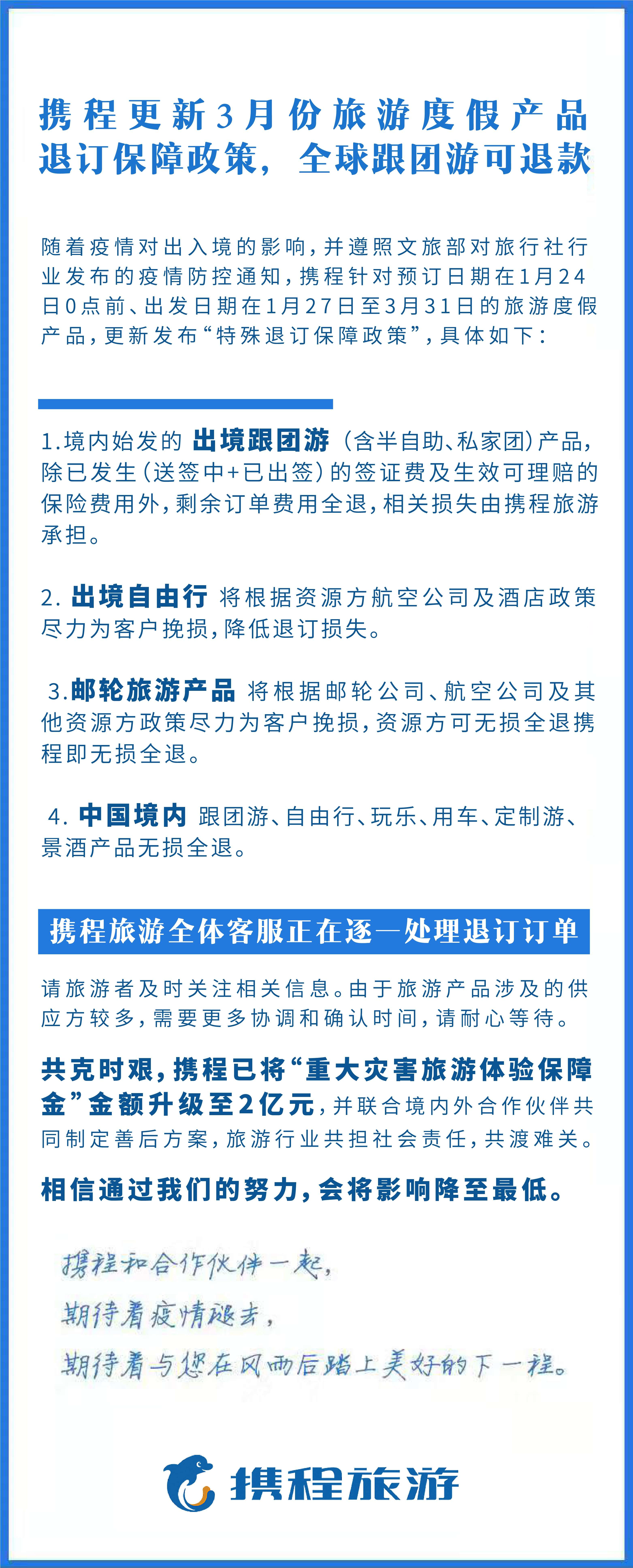 微信图片_20200218170833(1).jpg