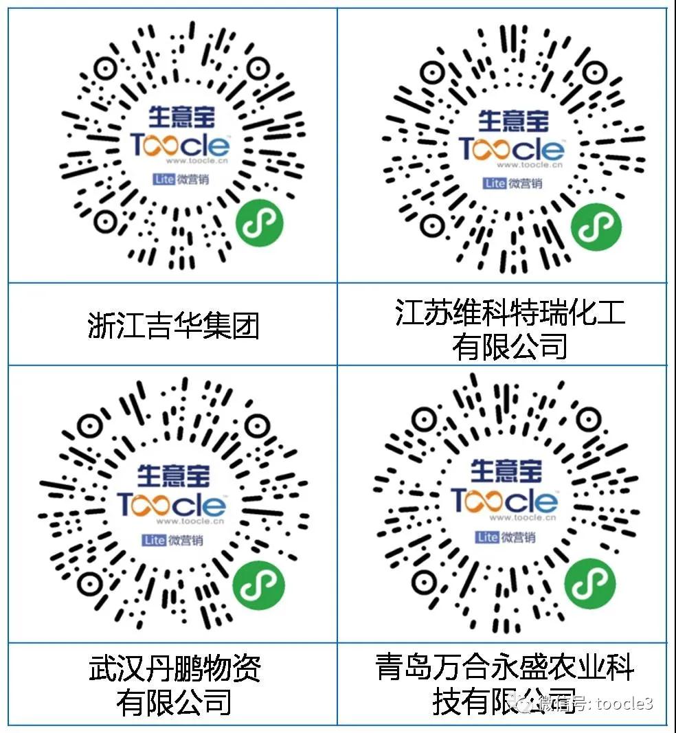 微信图片_20200309110448.jpg