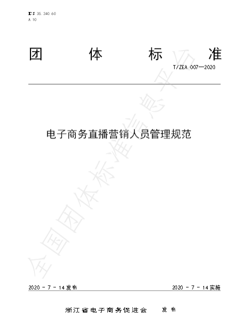 42I4I{)I]QJW563APJ3`T3I.png