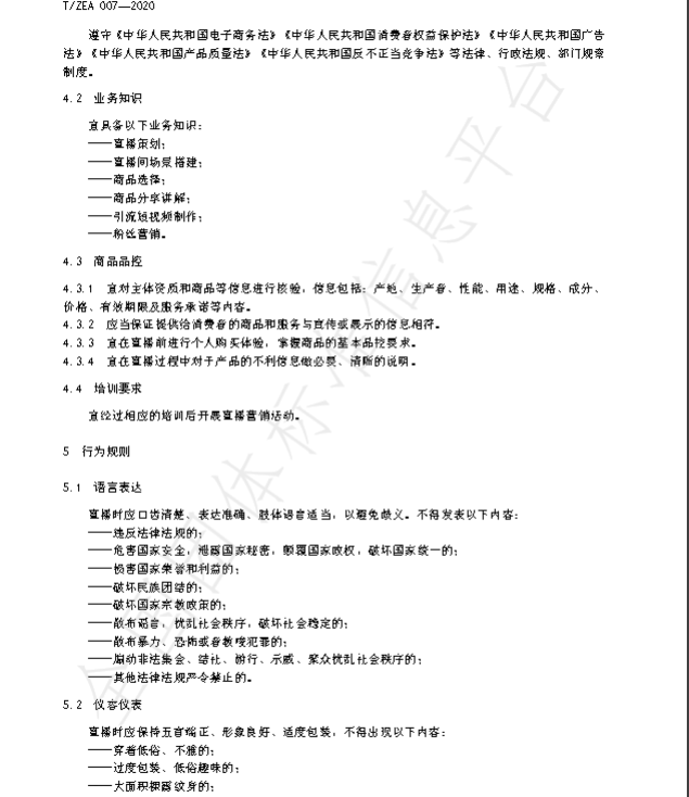 {_B~X8JY)9_}K8(7Q]5R6B5.png