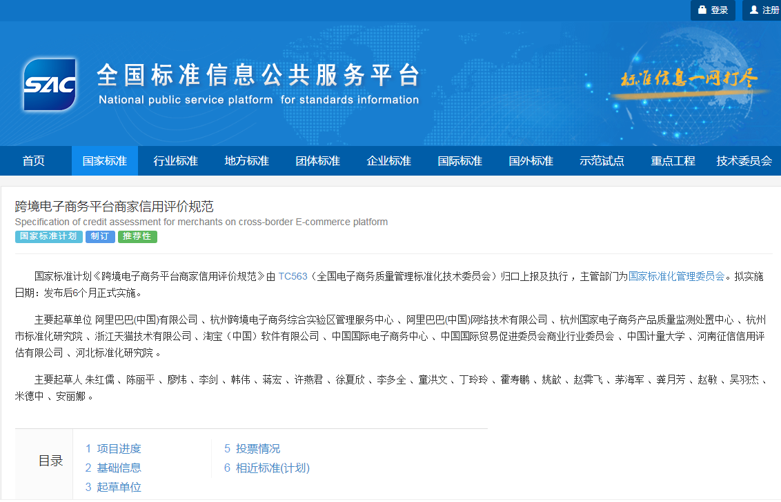 QQ截圖20200805140426.png