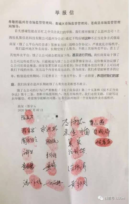 微信图片_20200817083742.png