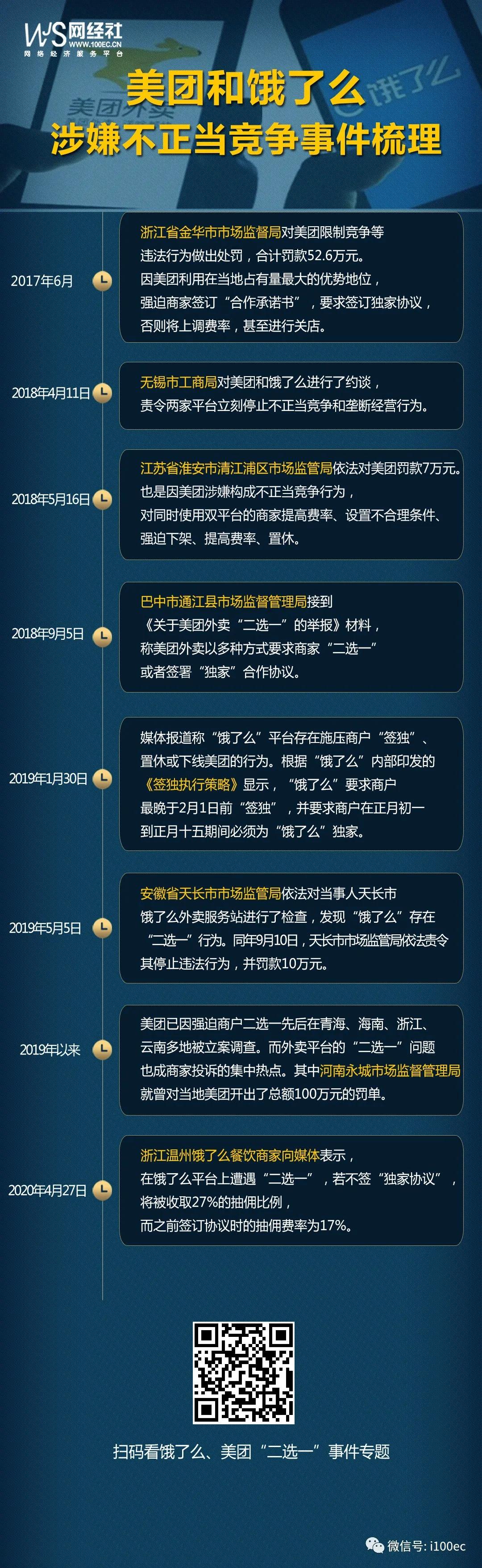 微信图片_20200817083749.jpg