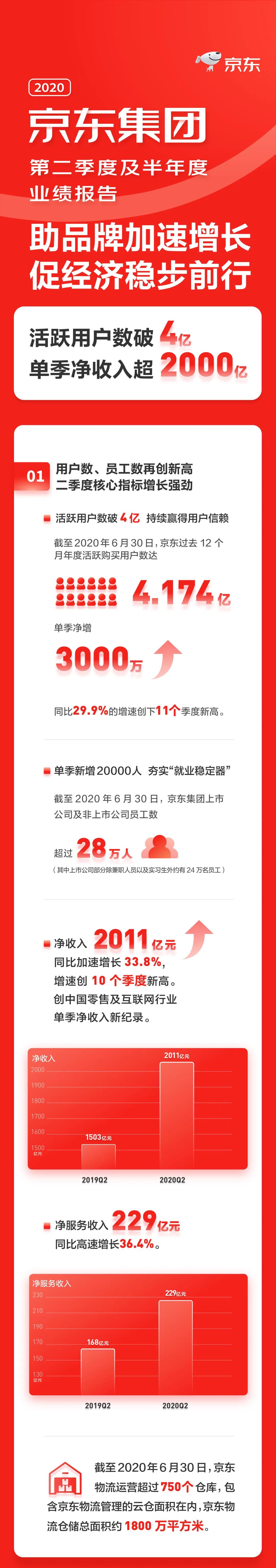 微信图片_20200818095424.jpg