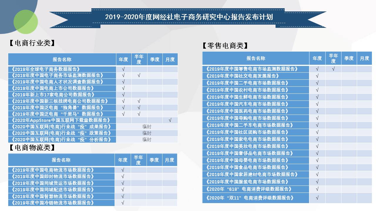 幻灯片4.JPG