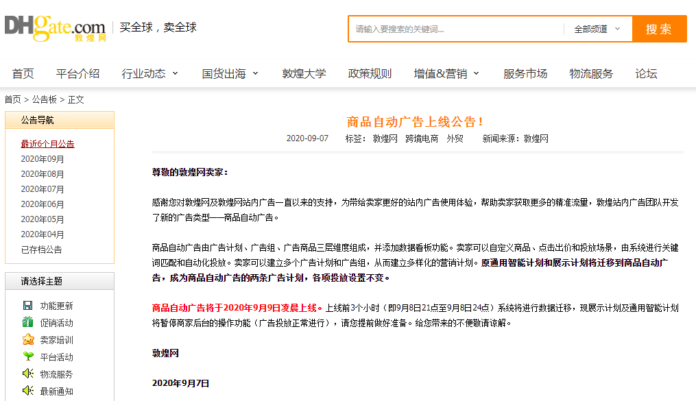 QQ截图20200908103711.png
