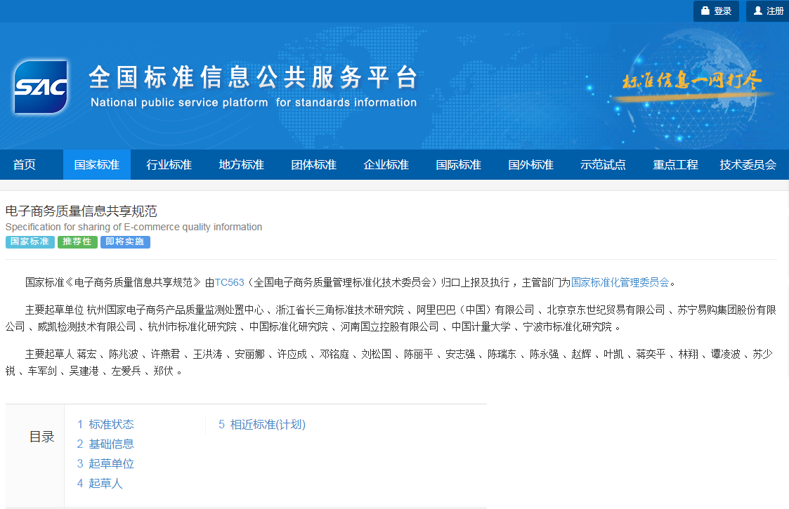 QQ截图20200915110809.png