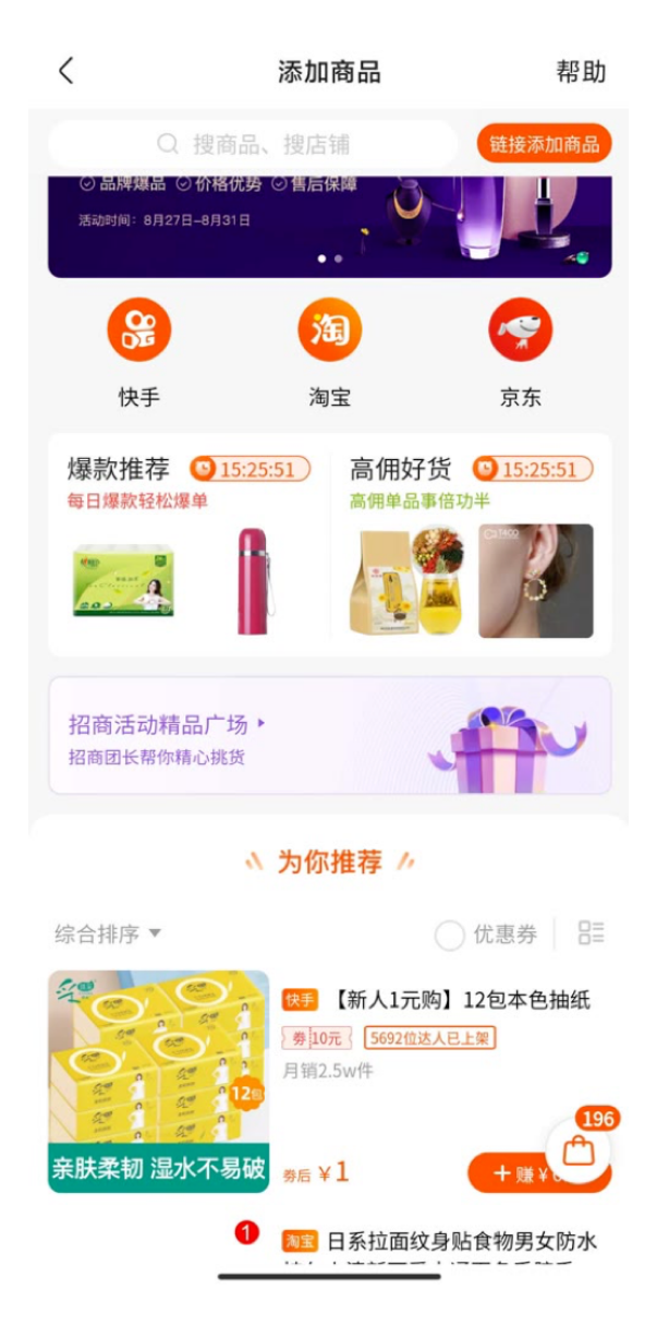 火狐截图_2020-09-17T03-03-49.851Z.png