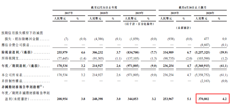 QQ图片20201117161040.jpg
