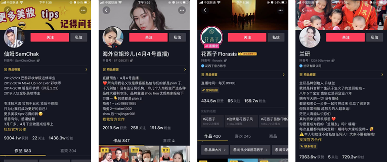 抖音1.png