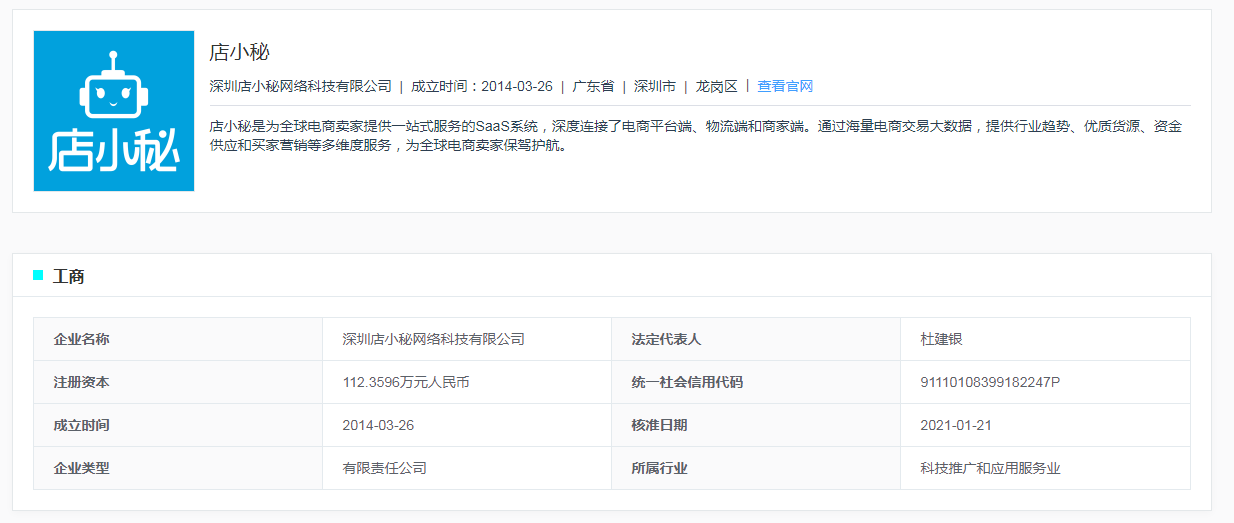 QQ截图20210602102936.png