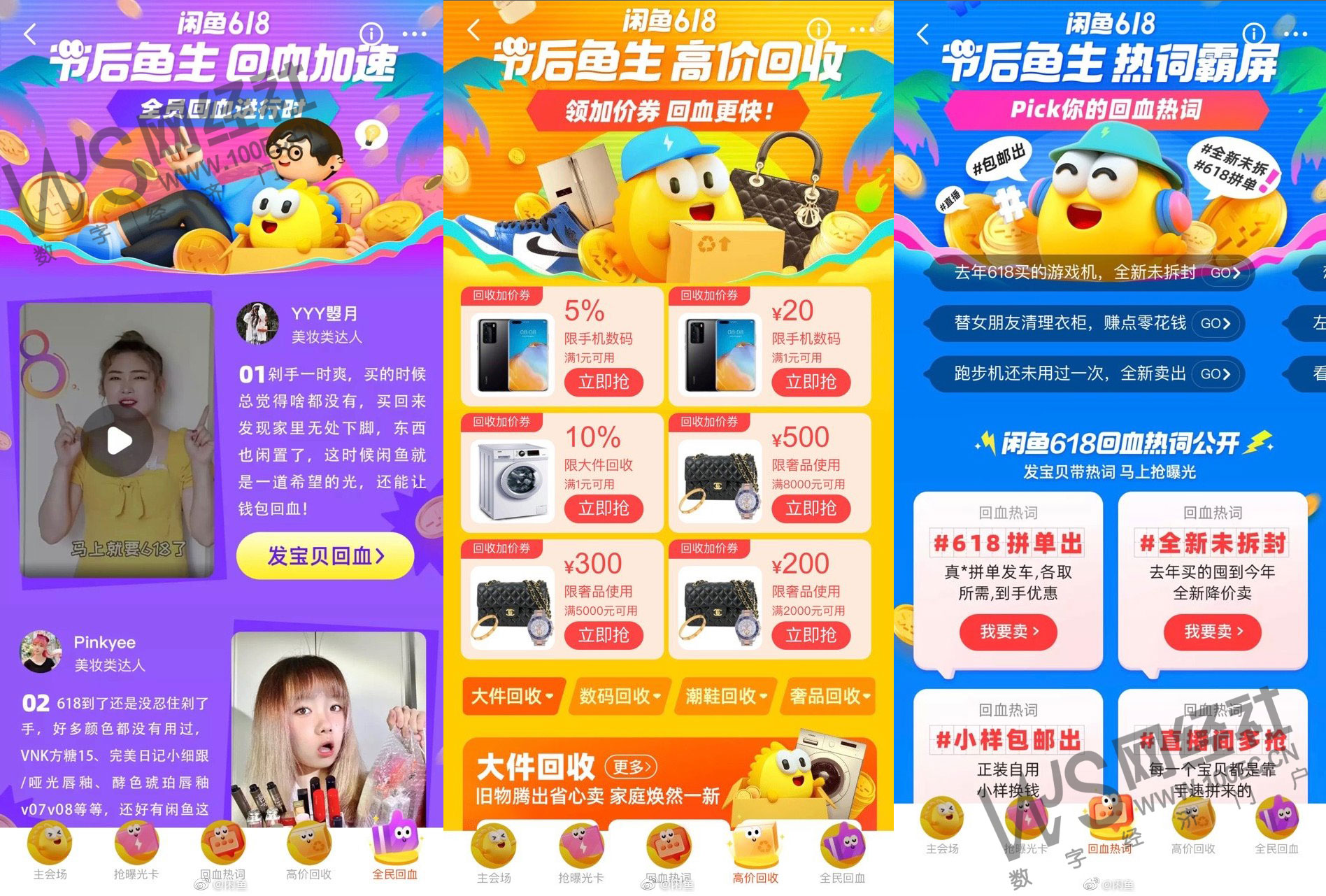 拼接有水印.jpg