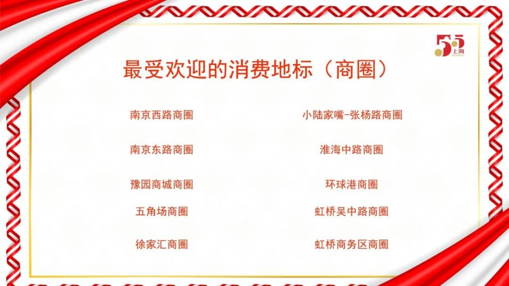 五五購物節(jié)7.jpg