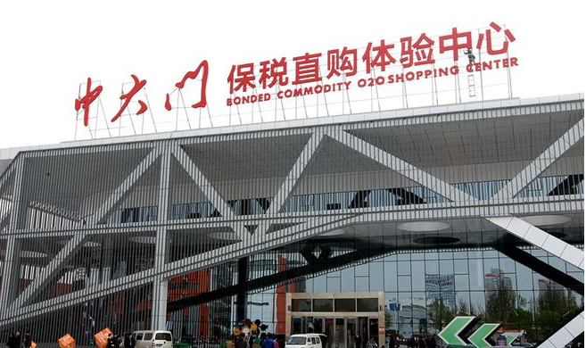 QQ截图20210722143043.png